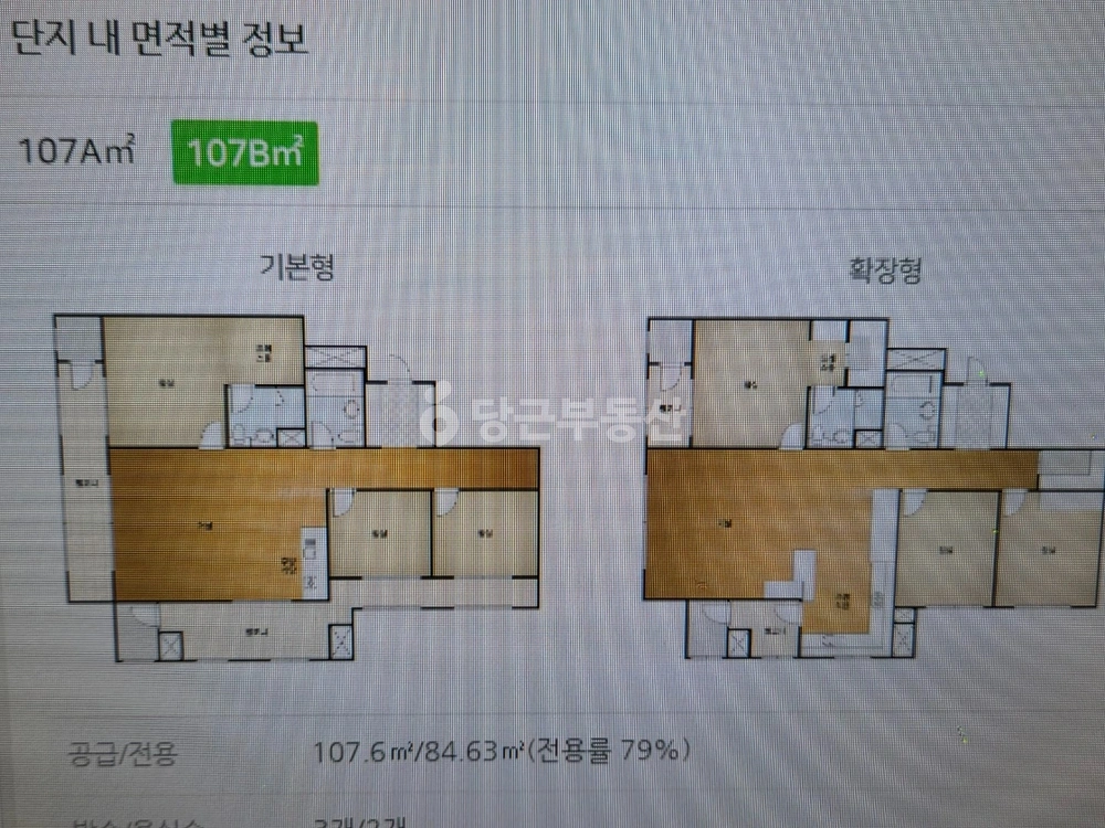 대구광역시 달서구 월성동 아파트 사진 1