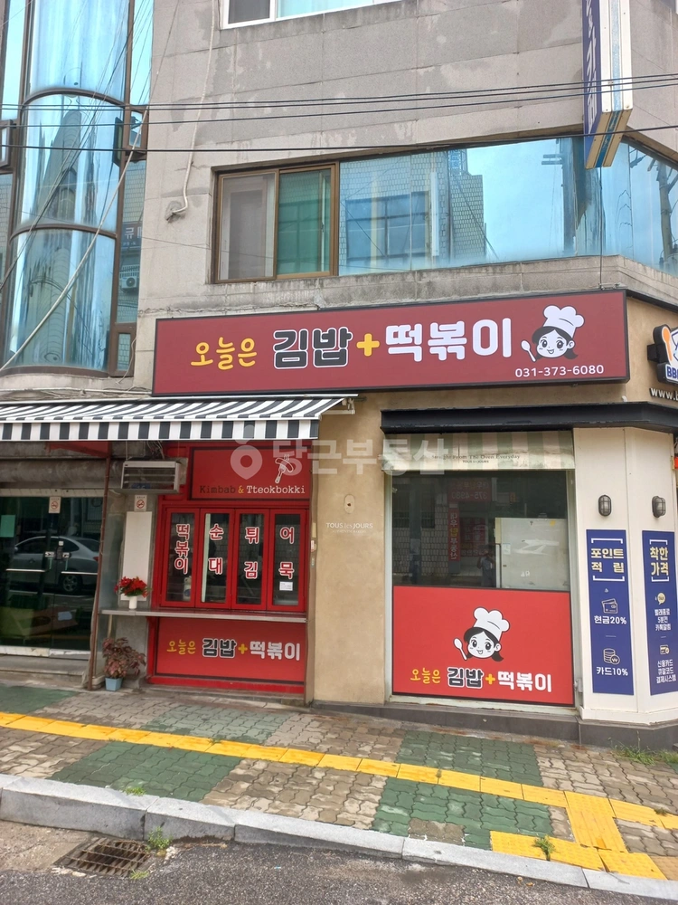 경기도 오산시 수청동 상가 사진 1