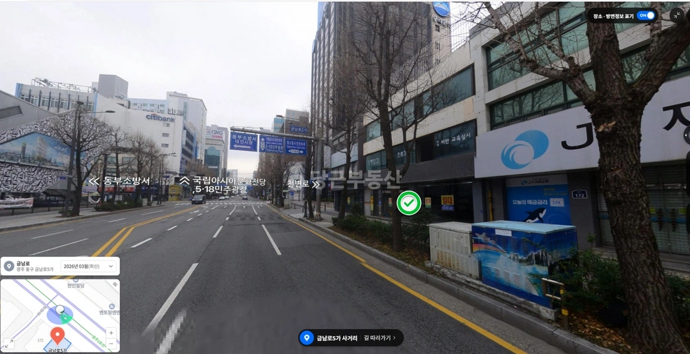 전남광주통합특별시 동구 금남로5가 상가 사진 1