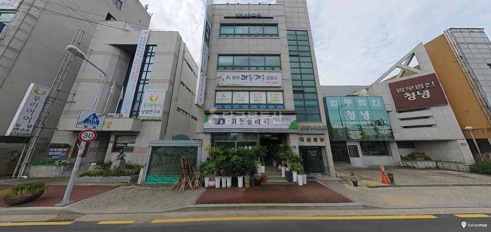 충청북도 청주시 서원구 수곡동 사무실 사진 1