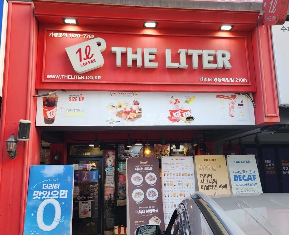 전북특별자치도 익산시 영등동 상가 사진 1