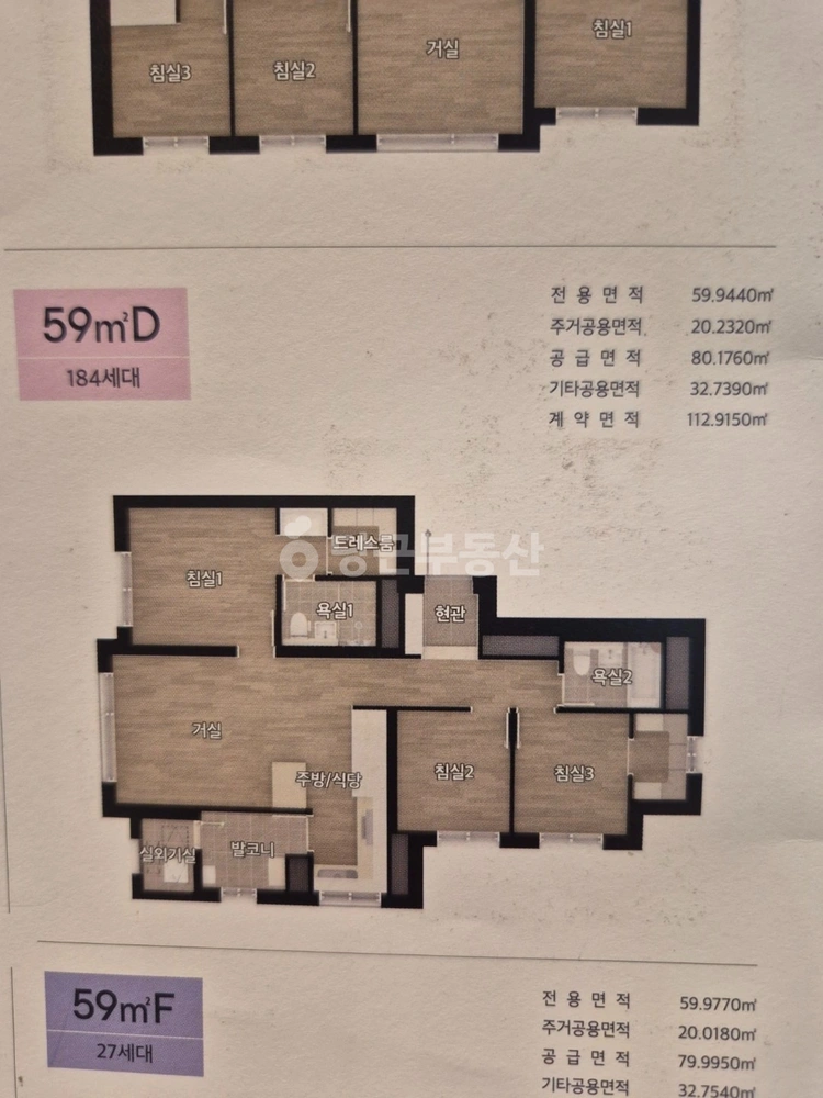 부산광역시 서구 암남동 아파트 사진 1
