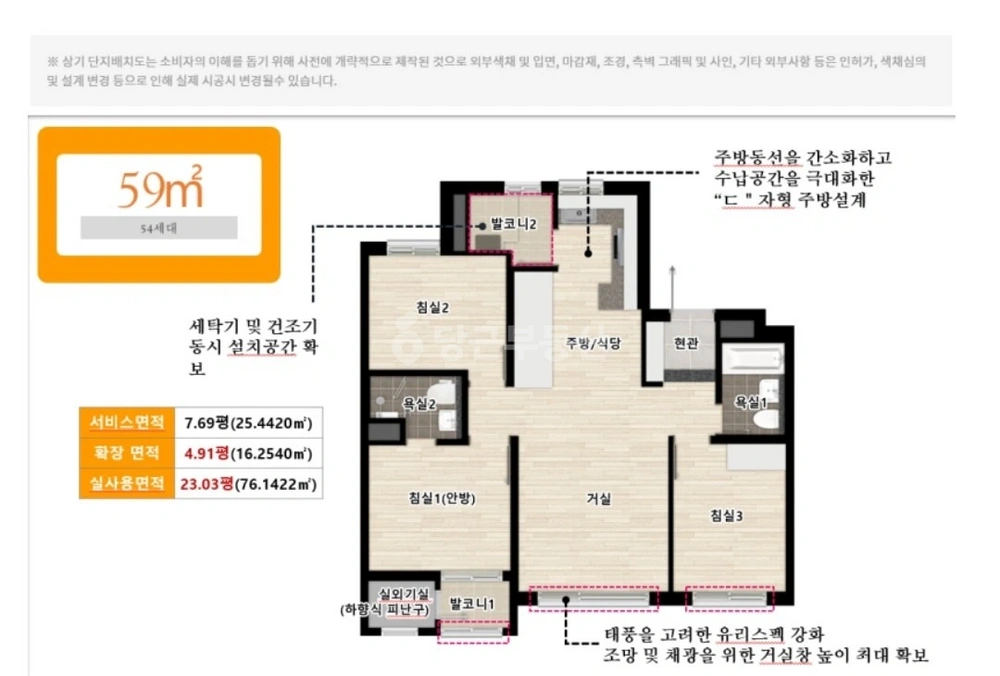 제주특별자치도 서귀포시 동홍동 아파트 사진 1