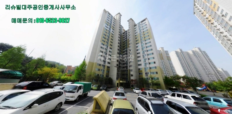 대전광역시 서구 관저동 아파트 사진 1