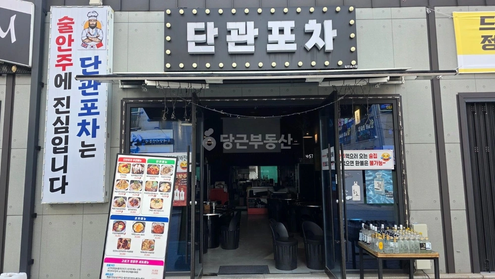 강원특별자치도 원주시 단구동 상가 사진 1