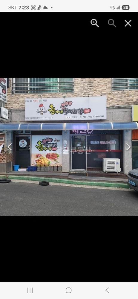 강원특별자치도 원주시 단계동 상가 사진 1