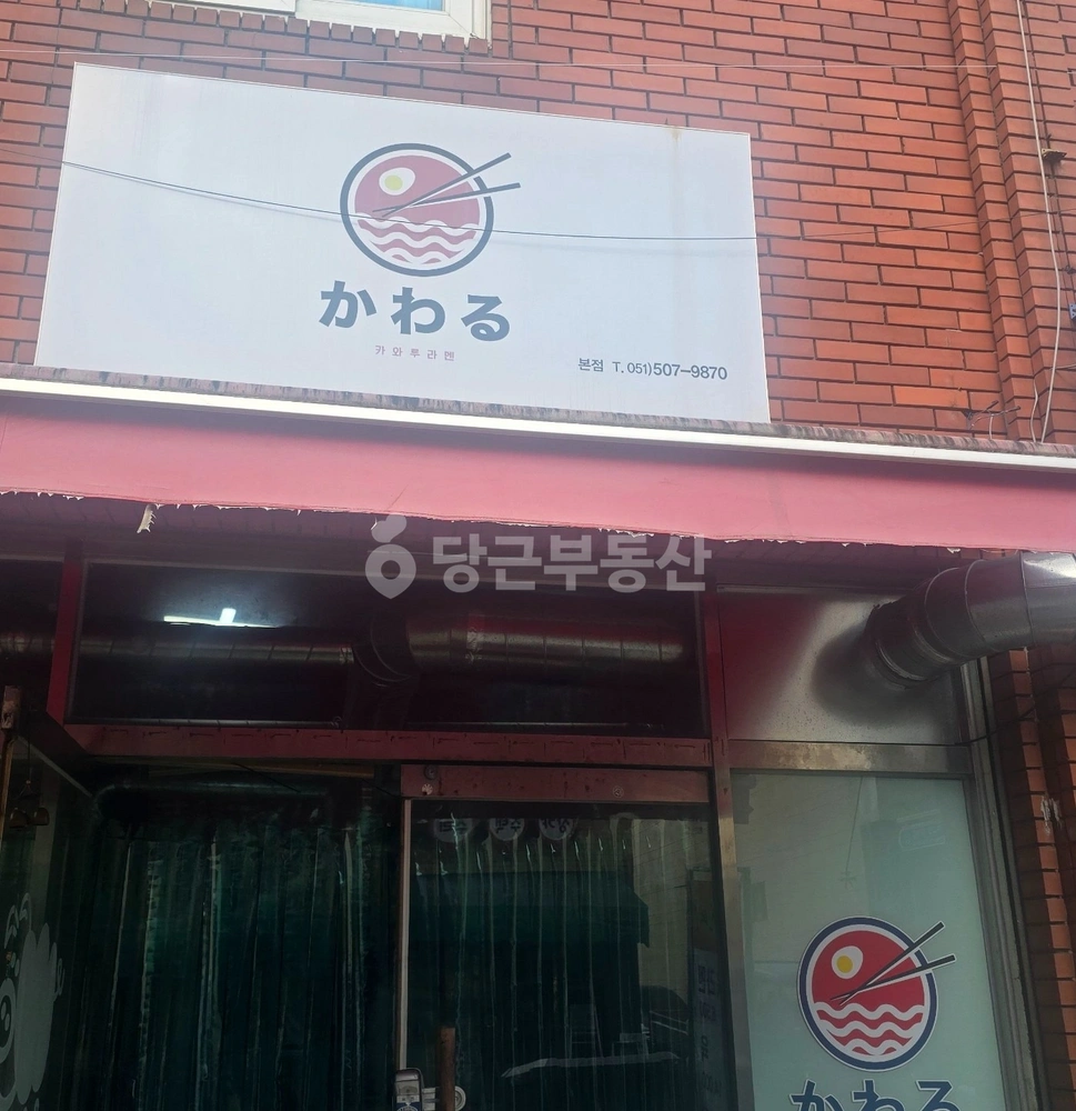 부산광역시 동래구 사직동 상가 사진 1