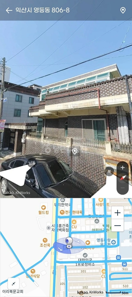 전북특별자치도 익산시 영등동 단독/전원주택 사진 1