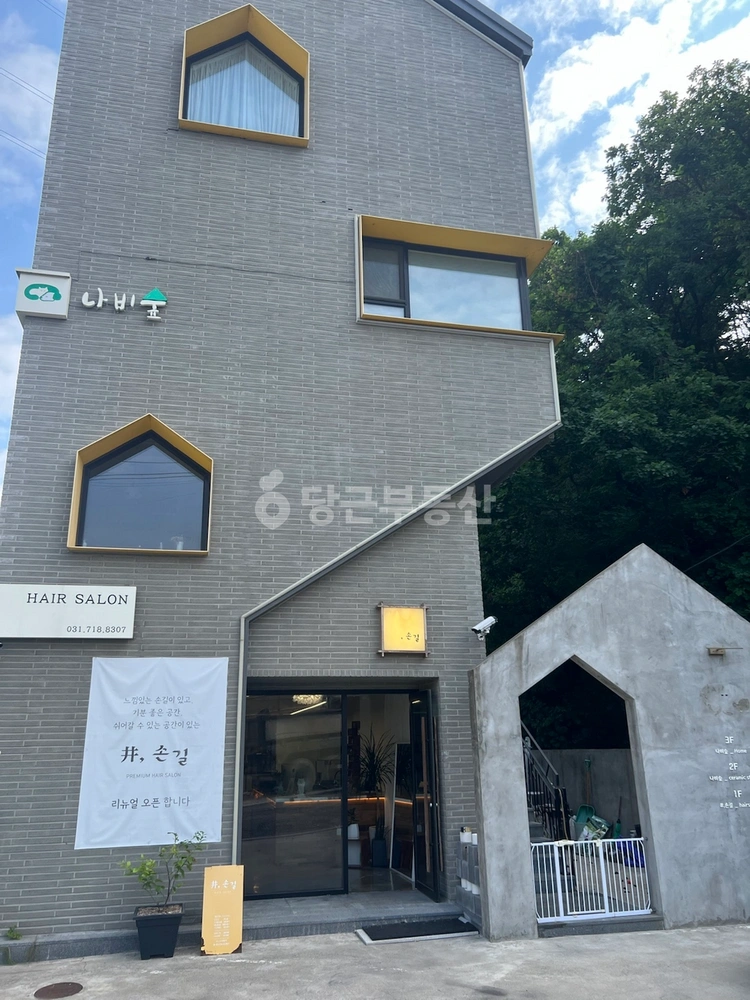 경기도 광주시 능평동 상가 사진 1