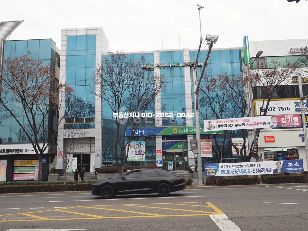 대구광역시 남구 대명동 건물 사진 1