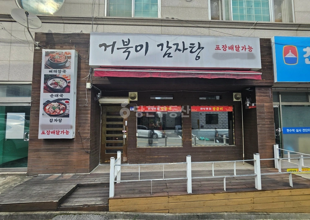 전남광주통합특별시 서구 쌍촌동 상가 사진 1
