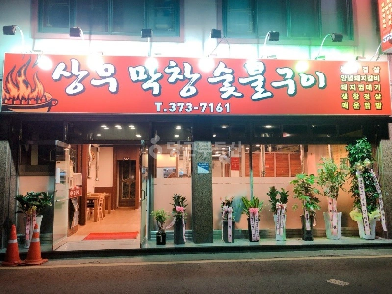 전남광주통합특별시 서구 치평동 상가 사진 1