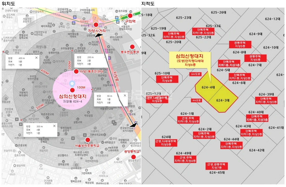 서울특별시 광진구 자양동 빌라(투룸 이상) 사진 1