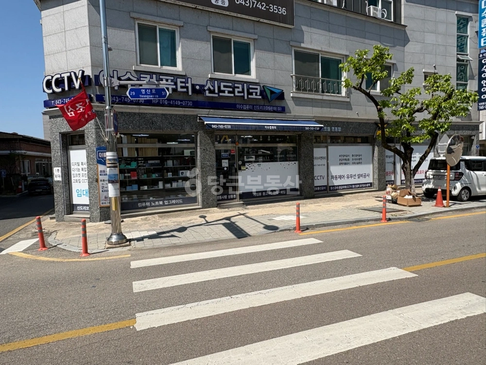 충청북도 영동군 영동읍 상가 사진 1