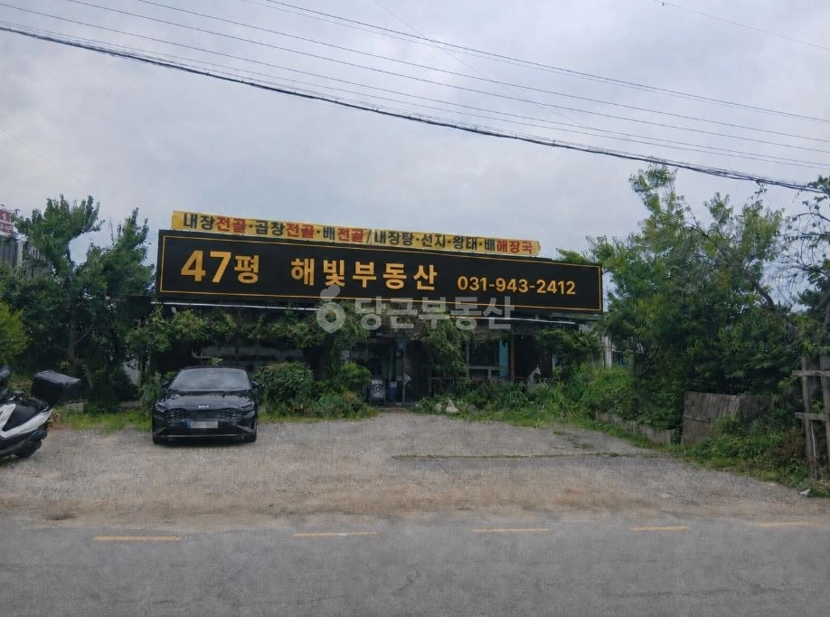 경기도 파주시 서패동 상가 사진 1