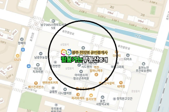 전남광주통합특별시 남구 임암동 상가 사진 1
