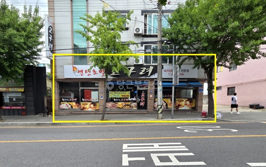 대전광역시 서구 도마동 상가 사진 1