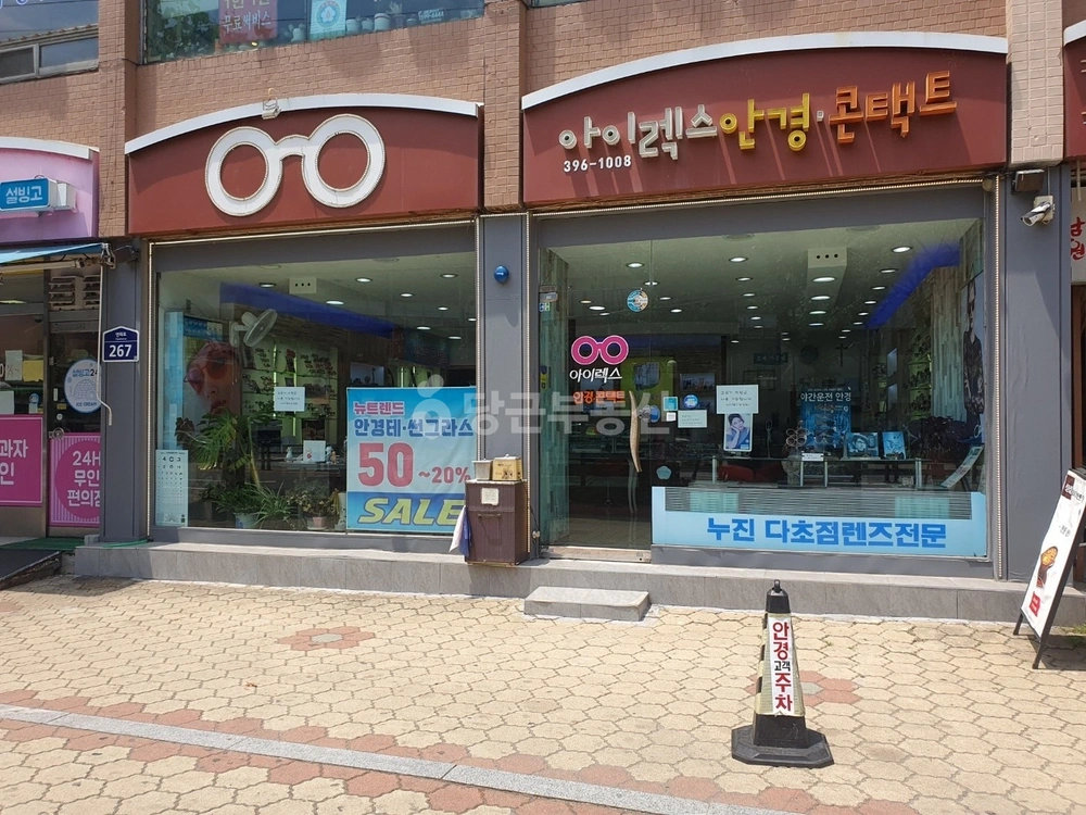 서울특별시 서대문구 홍은동 상가 사진 1