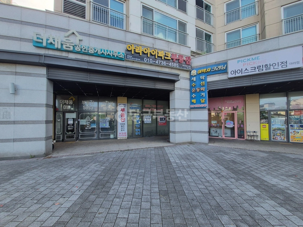 제주특별자치도 제주시 아라이동 상가 사진 1