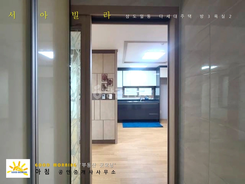 제주특별자치도 제주시 삼도2동 빌라(투룸 이상) 사진 1