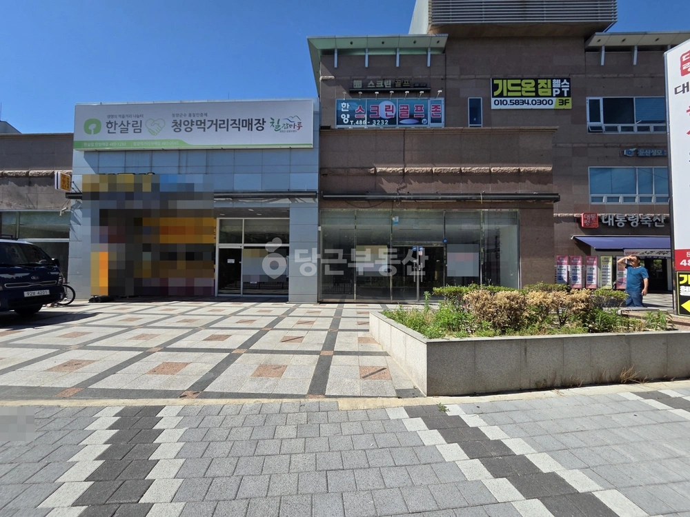 대전광역시 서구 탄방동 상가 사진 1