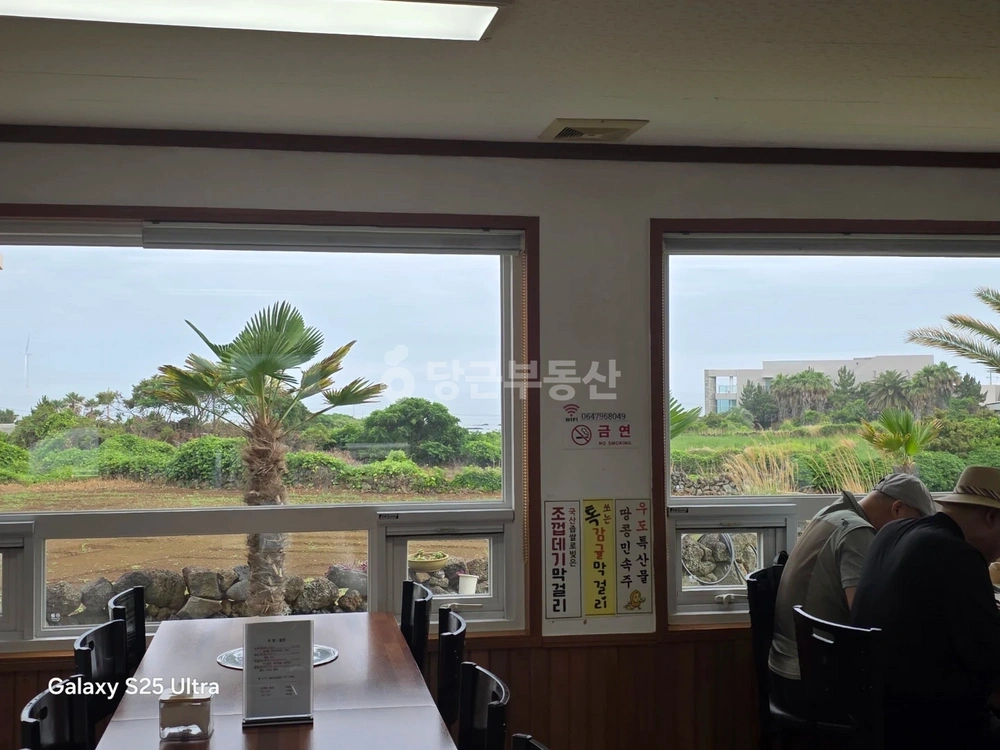 제주특별자치도 제주시 한림읍 상가 사진 1