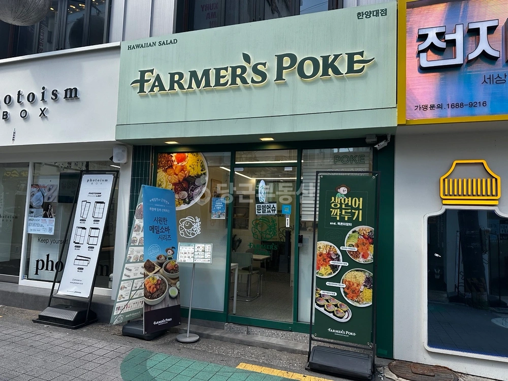 서울특별시 성동구 행당동 상가 사진 1