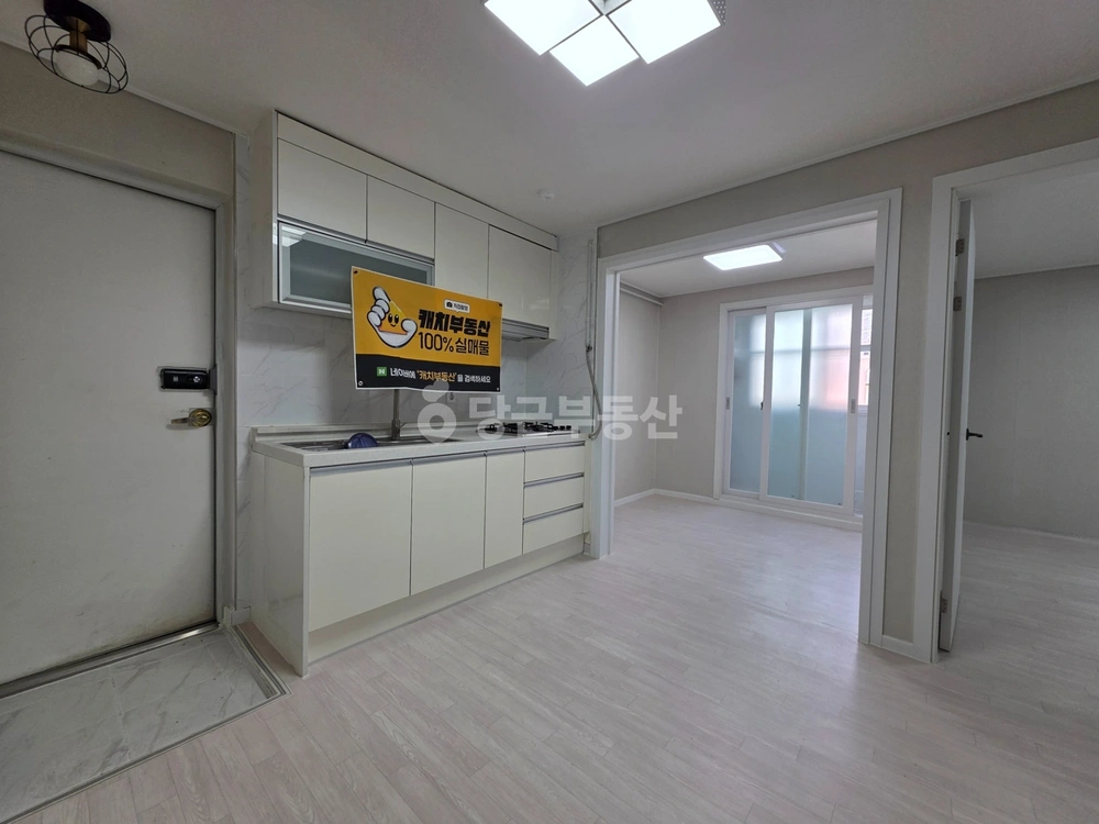 인천광역시 미추홀구 용현동 아파트 사진 1