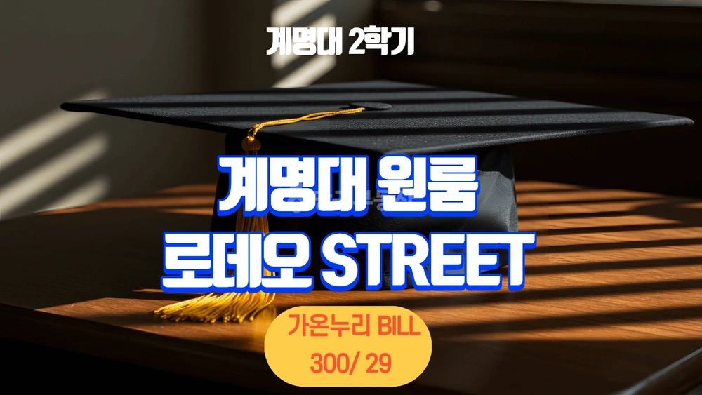 대구광역시 달서구 신당동 원룸 사진 1