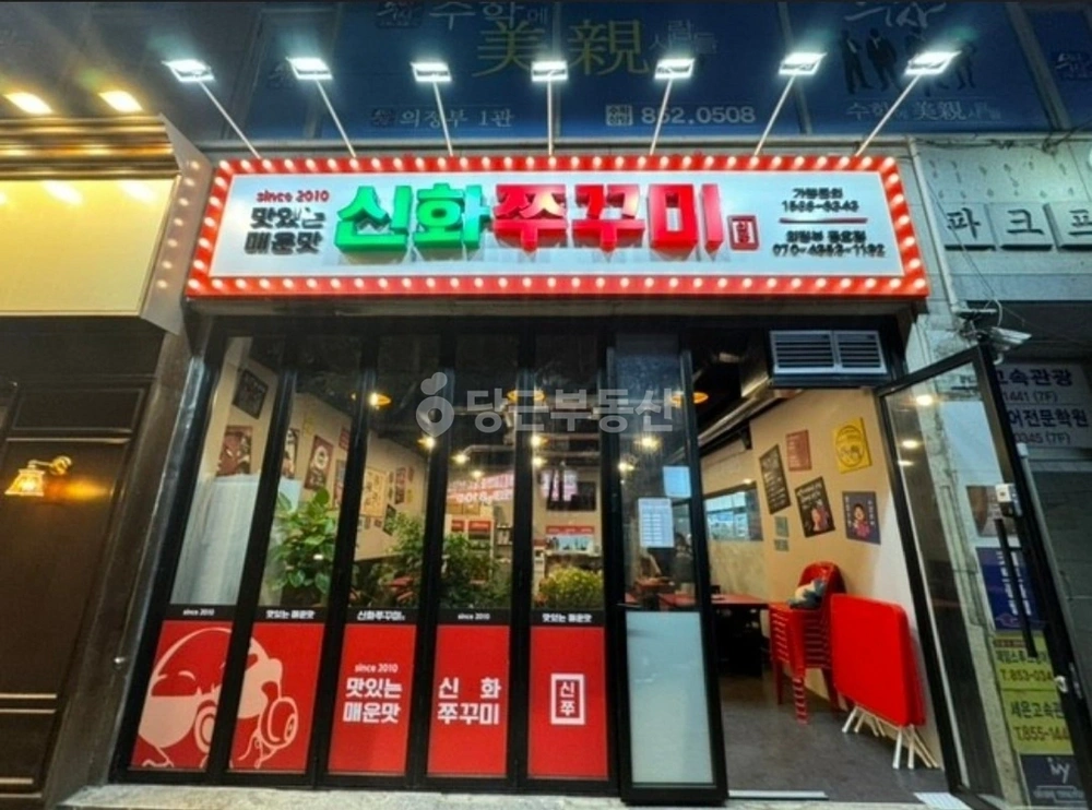 경기도 의정부시 금오동 상가 사진 1