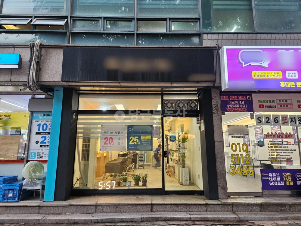 서울특별시 마포구 서교동 상가 사진 1