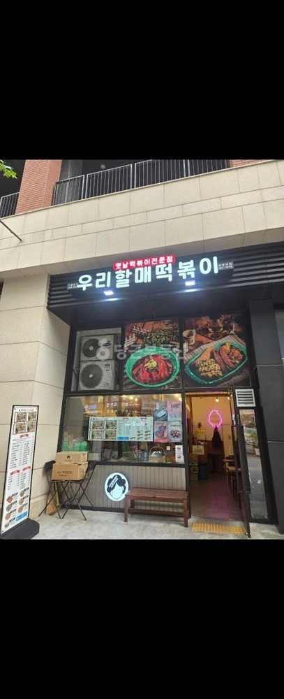 경기도 광명시 일직동 상가 사진 1