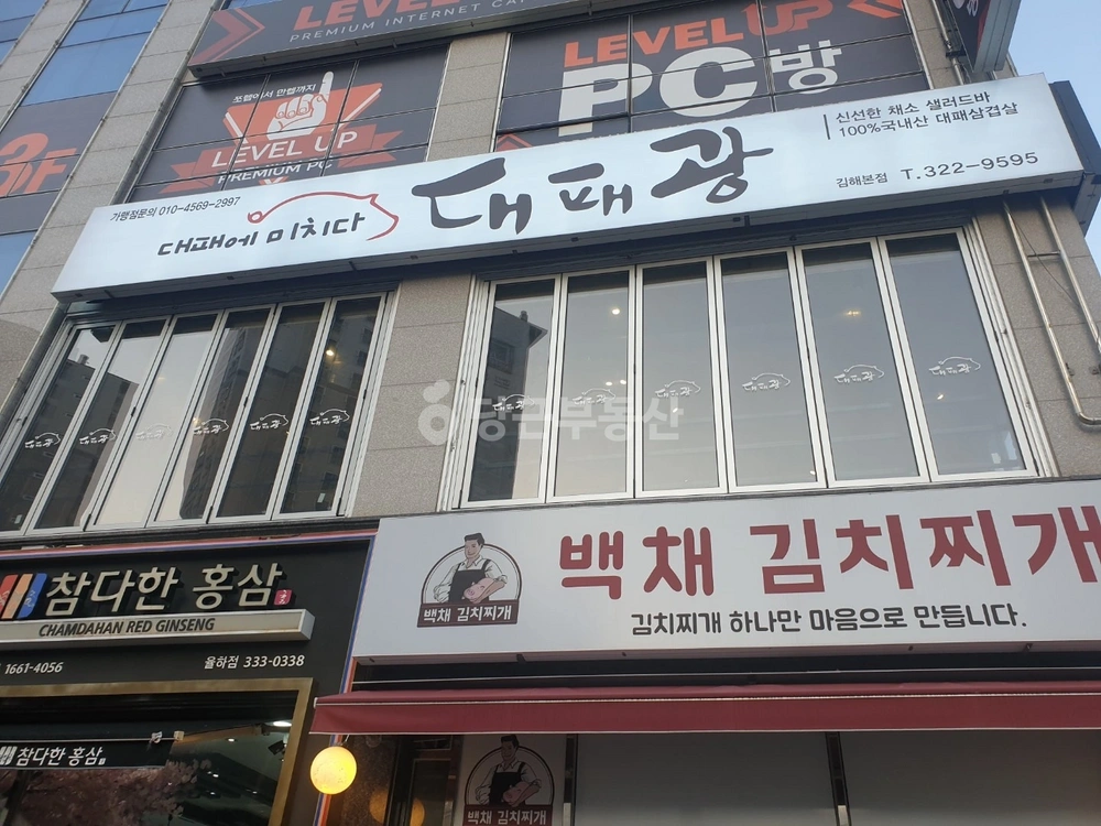 경상남도 김해시 율하동 상가 사진 1