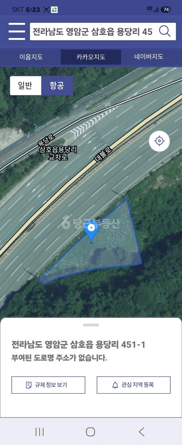 매물 썸네일