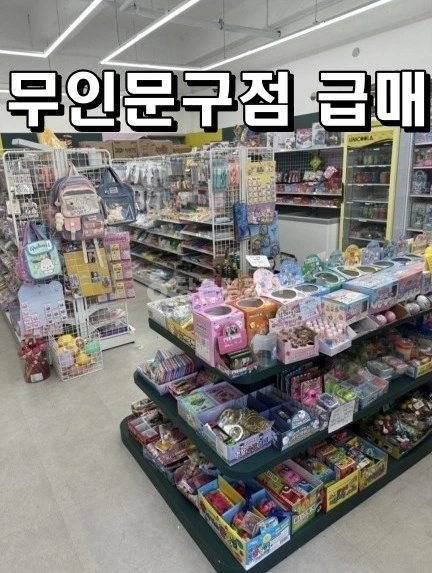제주특별자치도 제주시 화북일동 상가 사진 1