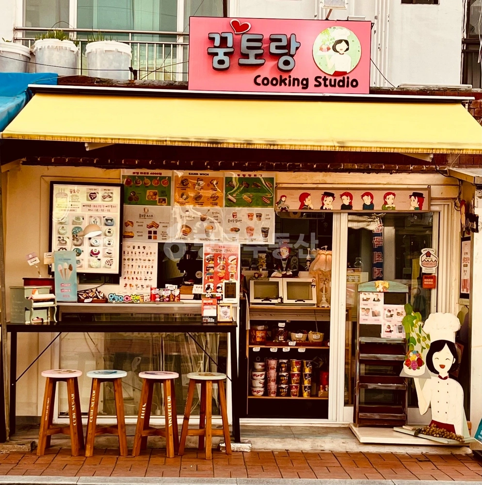 부산광역시 동래구 수안동 상가 사진 1