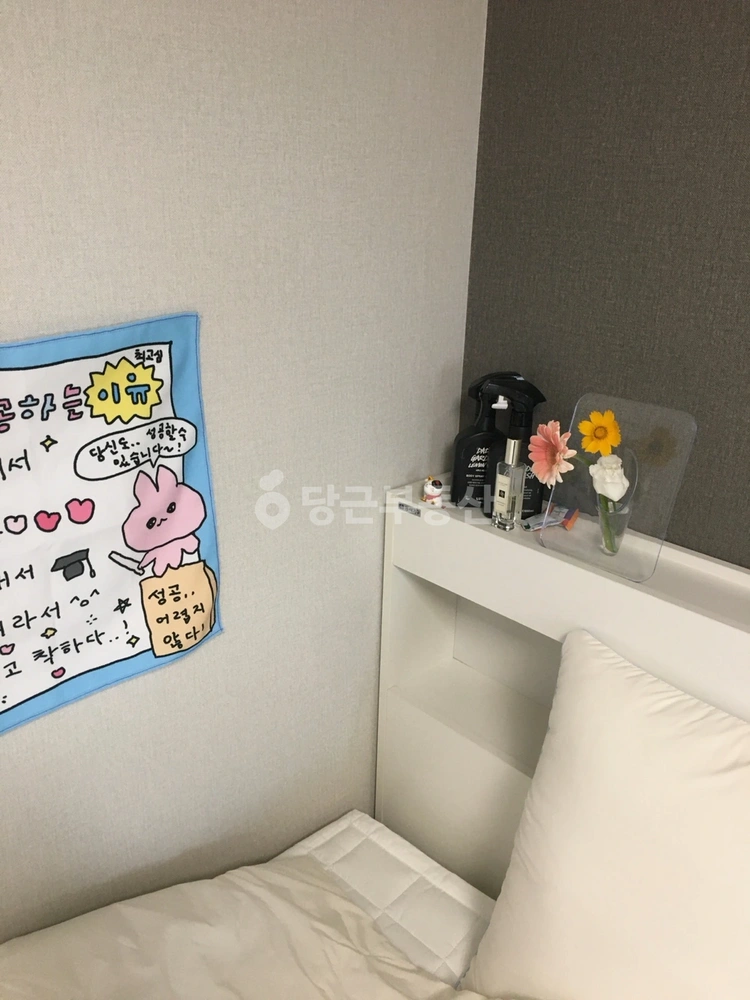 부산광역시 동래구 온천동 오피스텔 사진 1