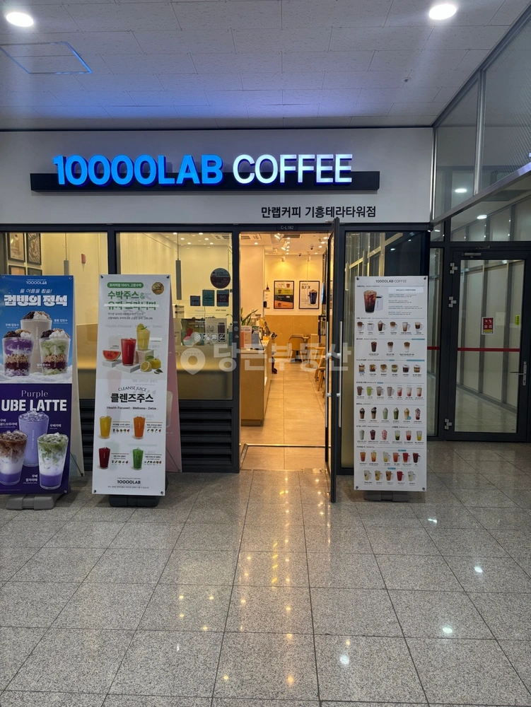 경기도 용인시 기흥구 농서동 상가 사진 1