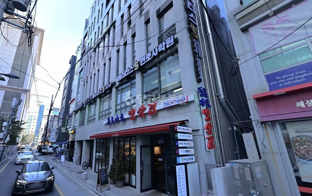 서울특별시 강남구 대치동 상가 사진 1