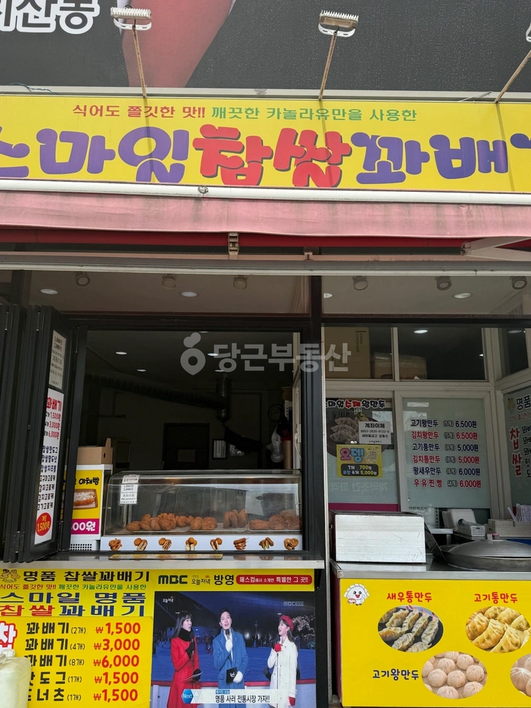 경상북도 구미시 비산동 상가 사진 1