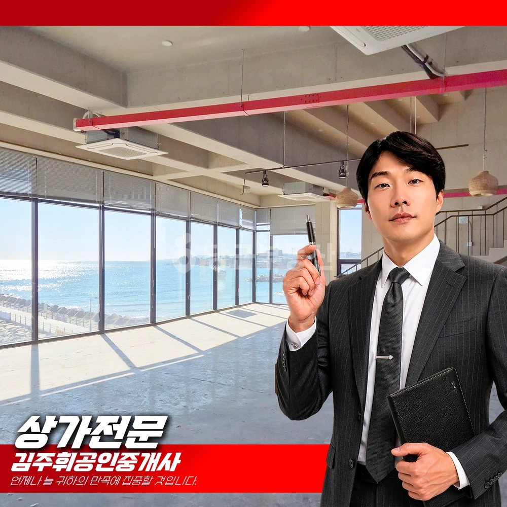 울산광역시 울주군 서생면 건물 사진 1