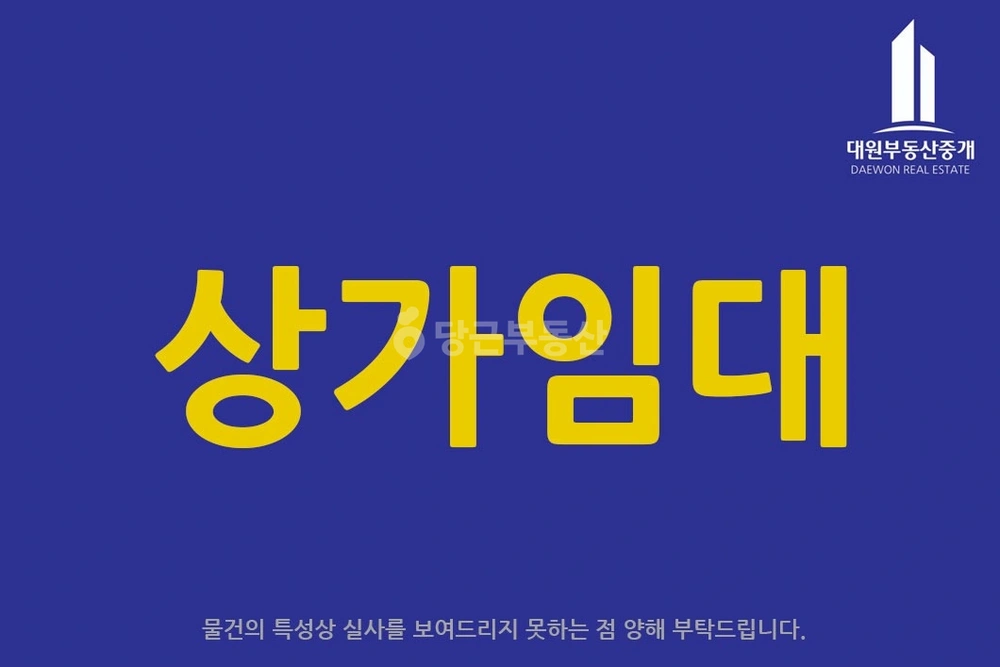 제주특별자치도 제주시 일도2동 사무실 사진 1