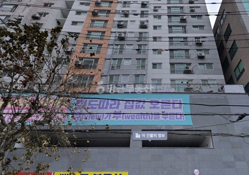 인천광역시 부평구 부평동 아파트 사진 1