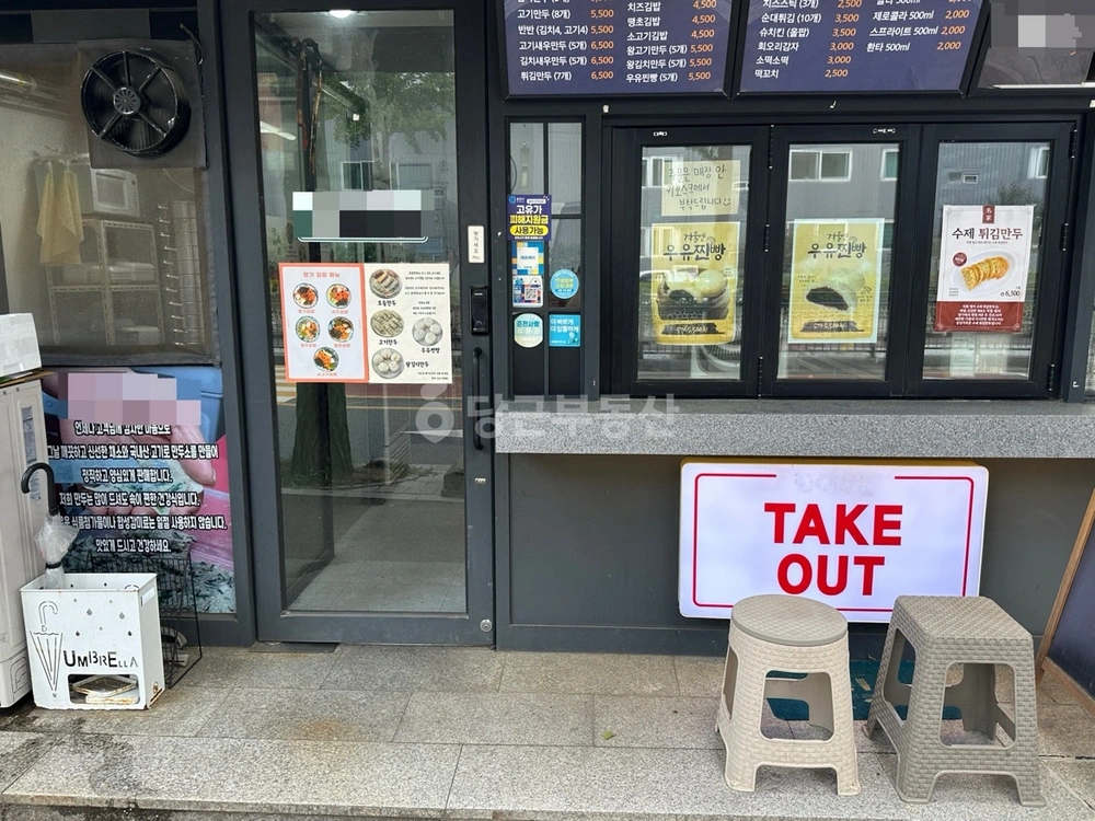강원특별자치도 춘천시 석사동 상가 사진 1