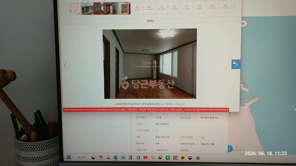 강원특별자치도 고성군 토성면 단독/전원주택 사진 1