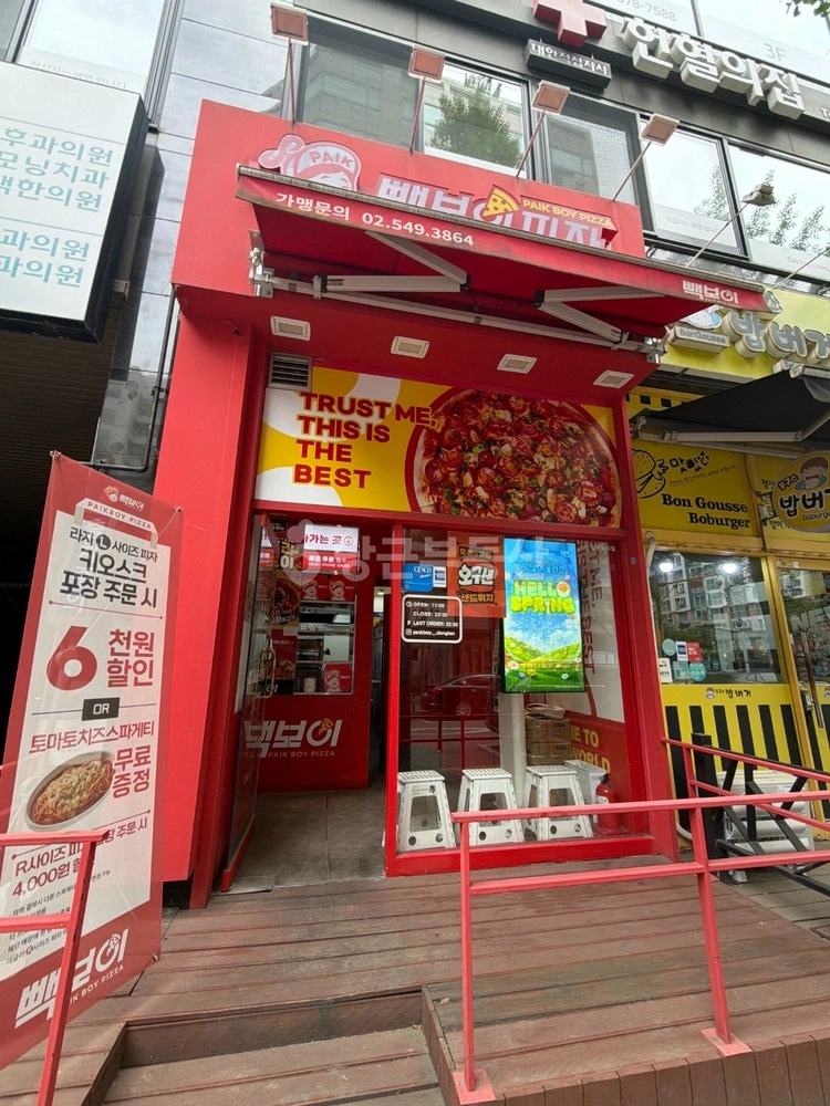 경기도 화성시 동탄구 반송동 상가 사진 1