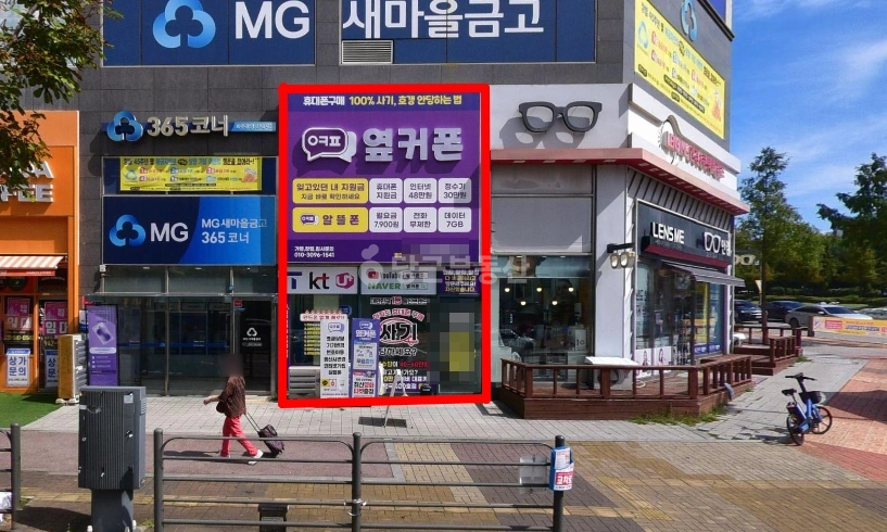 경기도 파주시 목동동 상가 사진 1