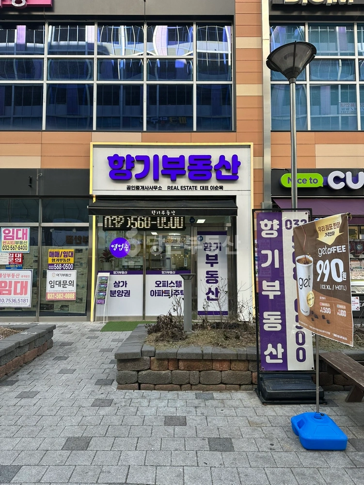 인천광역시 서해구 청라동 상가 사진 1