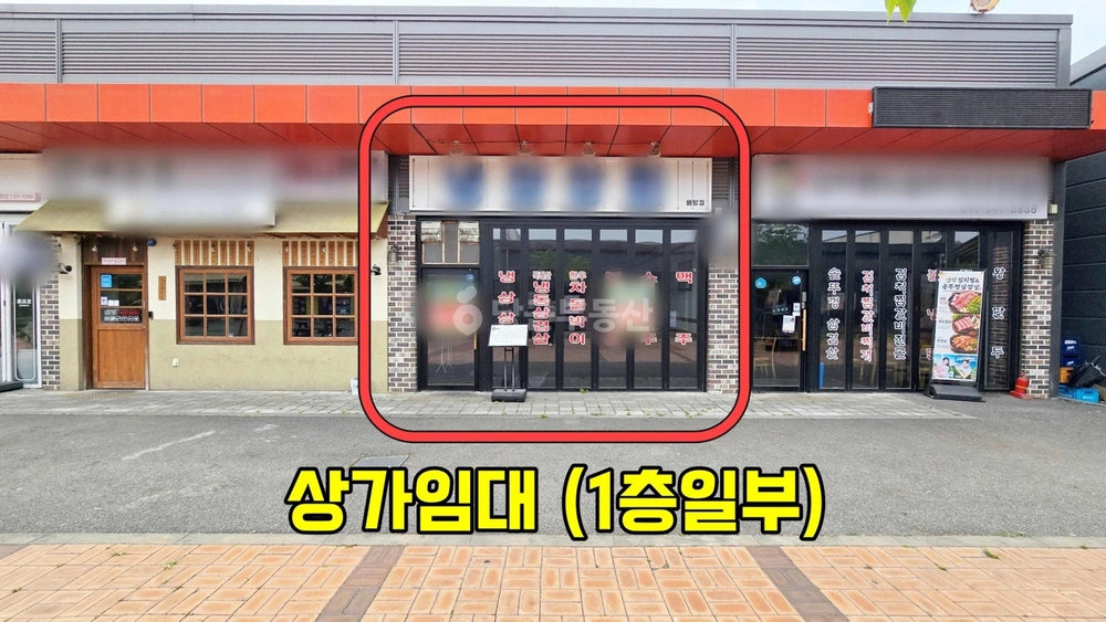 충청남도 아산시 배방읍 상가 사진 1