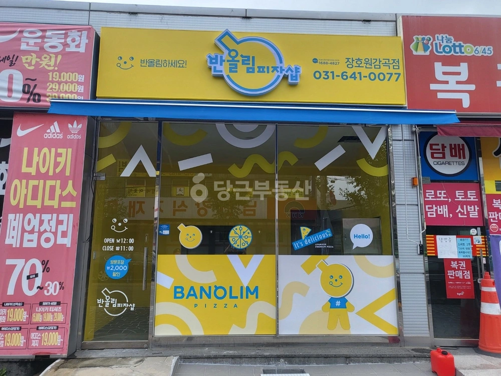 경기도 이천시 장호원읍 상가 사진 1